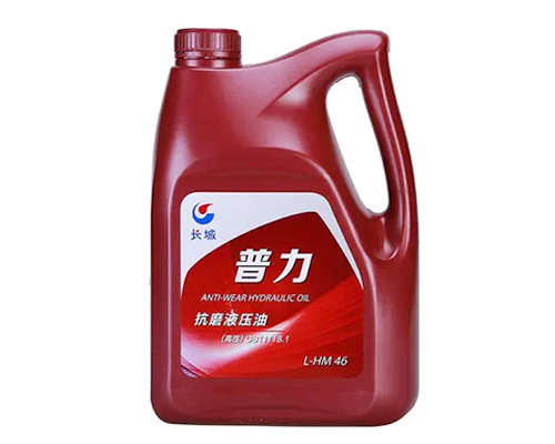 長(zhǎng)城普力L-HM46抗磨液壓油（高壓）