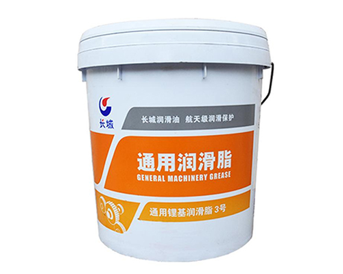 長城尚博-通用鋰基潤滑脂-3號