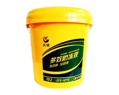 長城FD-2多效防凍液