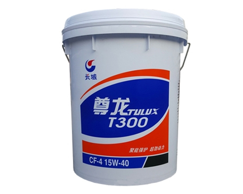 長城尊龍T300CF-4 15W-40柴油機油