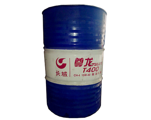 長城尊龍T400CH-4 15W-40柴油機油